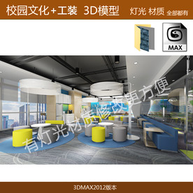 茶水间 开放工区办公空间