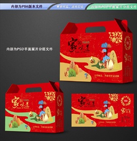 坚果大礼包包装 平面展开分层