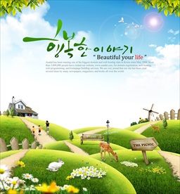 园林景观 住宅景观 园林效果图