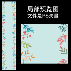 清新绿色婚礼T台地毯