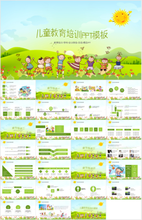 教育培训幼儿园工作总结PPT