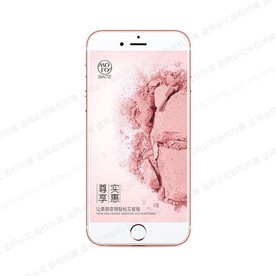 化妆品app过渡页广告界面