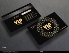 美容美发会员卡