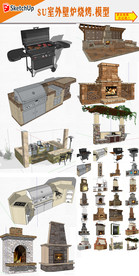 美式壁炉SU模型