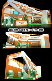展览展示