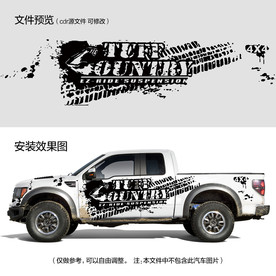 皮卡tuffcountry车贴