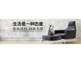 PSD无线手机端工艺品店招模版