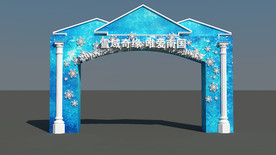冰雪主题活动门头设计