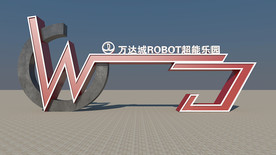 机器人主题乐园门头设计