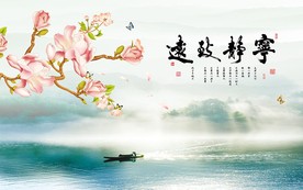 宁静致远新中式花鸟电视背景墙