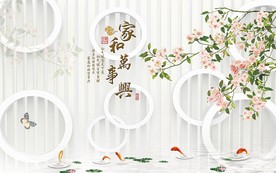 家和万事兴3D花鸟电视背景墙
