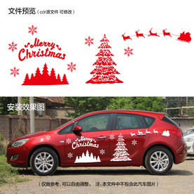 圣诞树雪花圣诞老人雪橇车贴