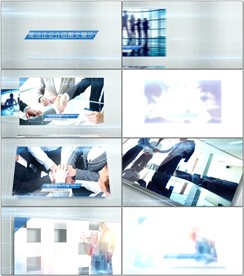 简洁企业介绍图文展示