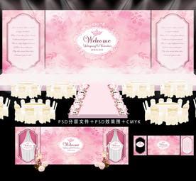 粉色主题婚礼背景