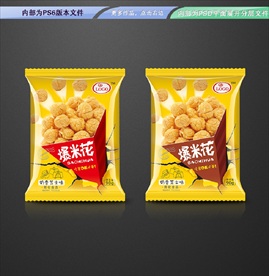 爆米花包装 平面展开分层文件