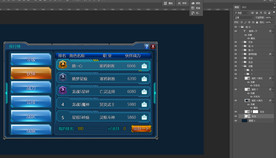 游戏UI界面机械风格排行榜