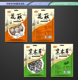木耳花菇包装 平面展开分层文件