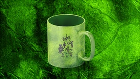 绿色马克杯子样机图片