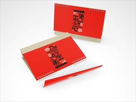 2018新年吉祥台历效果图PS