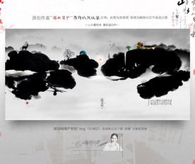 大小写意 中式地产 新风格