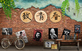 致青春红砖背景墙