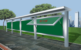 不锈钢四栏宣传栏效果图