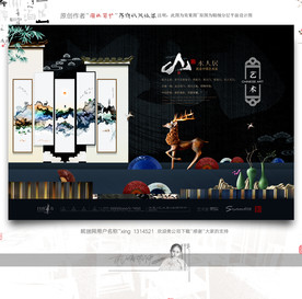 大写意 中式 微派地产 新风格