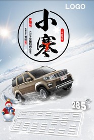 CX70A   算赚了