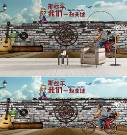 天空砖墙怀旧青春背景墙