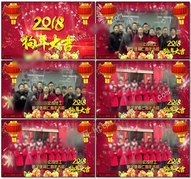 企业团拜会新年片头祝福AE模板