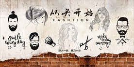 高清巨幅美容美发装饰画背景墙