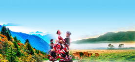 土家族田园风光