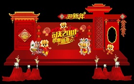 新年春节高档门头舞台设计