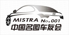 现代名图车友会标志