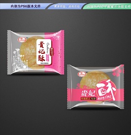 贵妃酥包装平面展开分层文件
