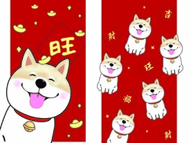 狗年手机壳图案