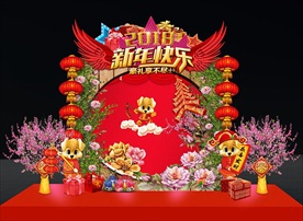 新年喜庆创意美陈舞台背景