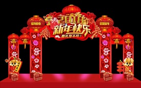 新年春节灯笼桃花门头