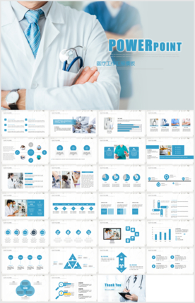 医疗ppt
