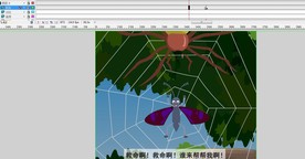 小飞蛾的故事1分钟