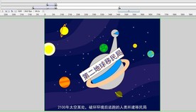 环保公益壁画的故事34秒