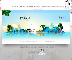 大写意 园林绿色地产新风格