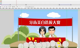 牙膏牙齿广告动画38秒