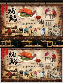 广式烧鹅美食背景墙