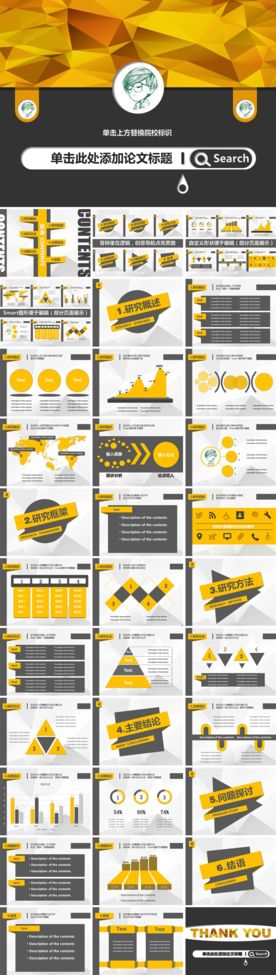 ppt模板 年终总结商务总结