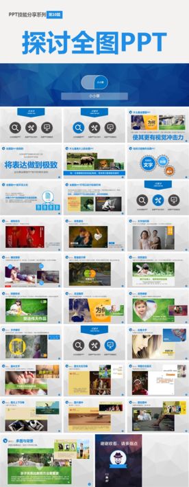 ppt模板 年终总结商务总结