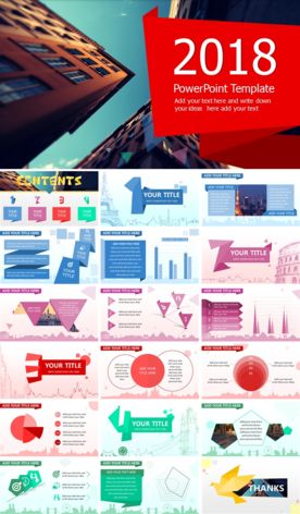 商务年终总结PPT模板