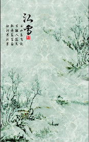 大理石纹石纹玄关背景江雪山水画