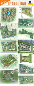 地产小区规划设计彩图