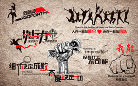 青春励志背景墙